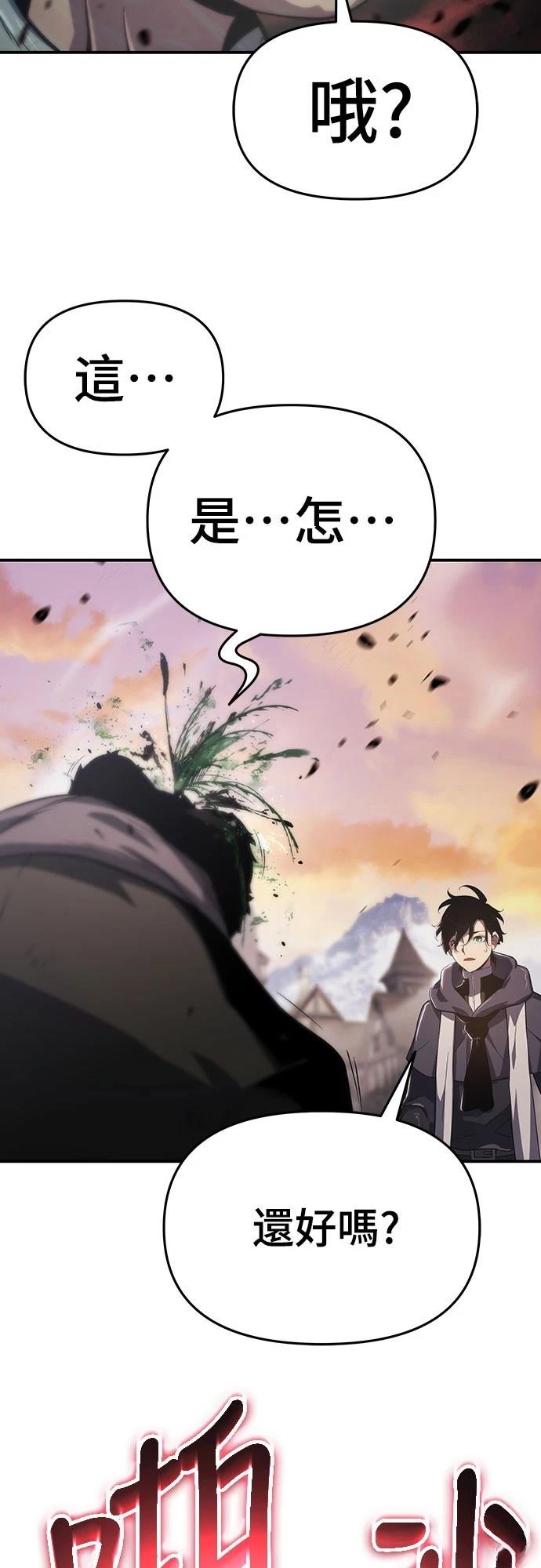 第61话49