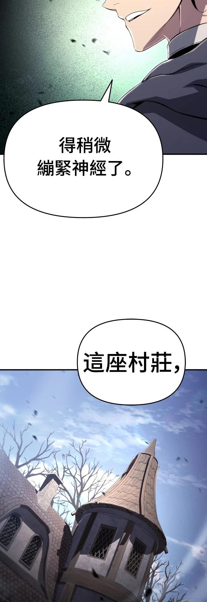 第61话5