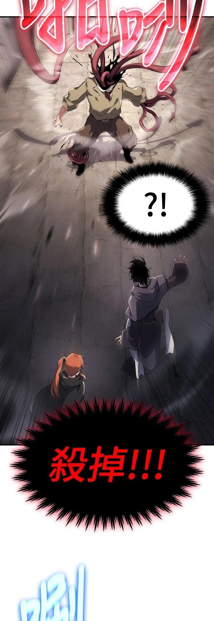 第61话50
