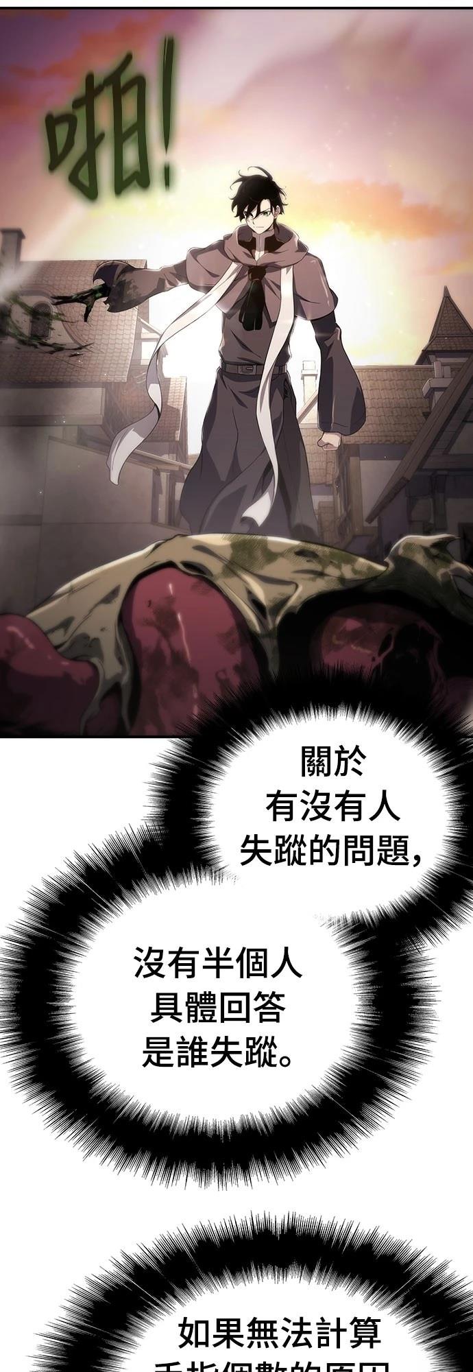 第61话57