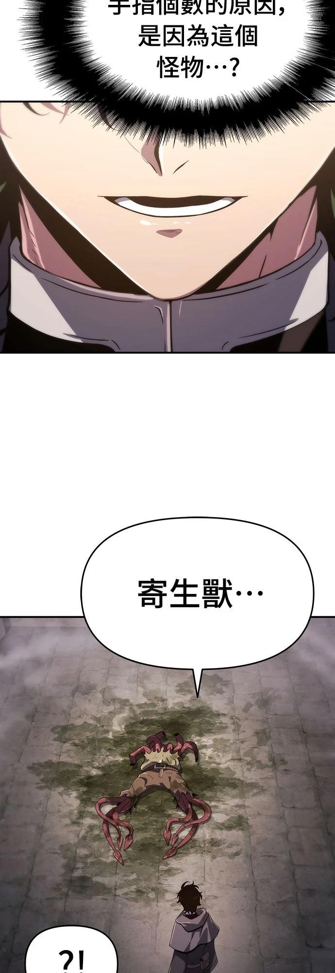 第61话58