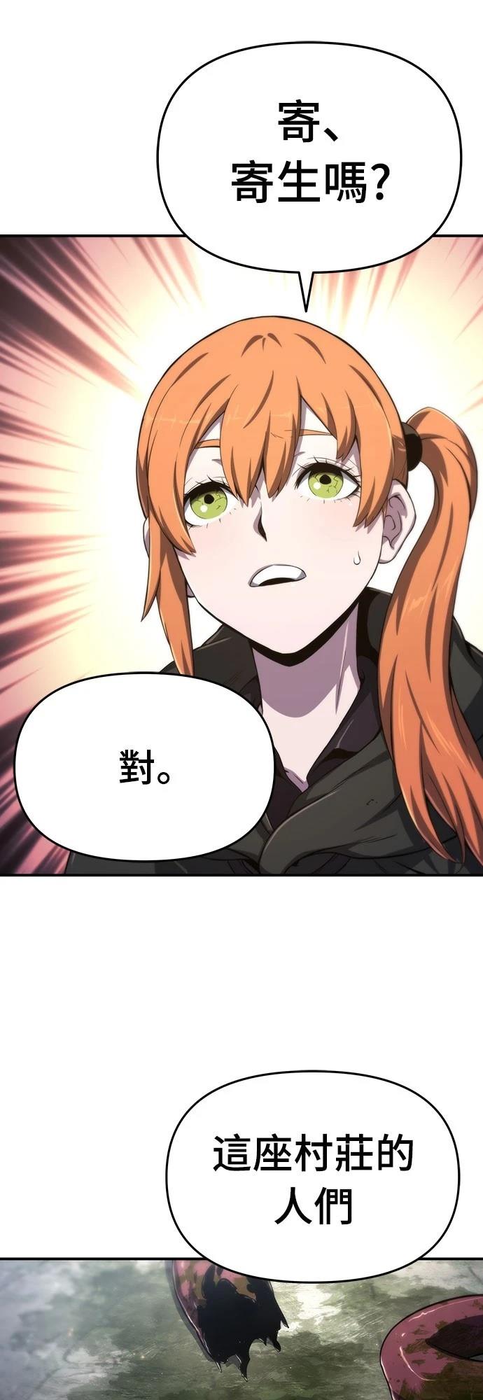 第61话60