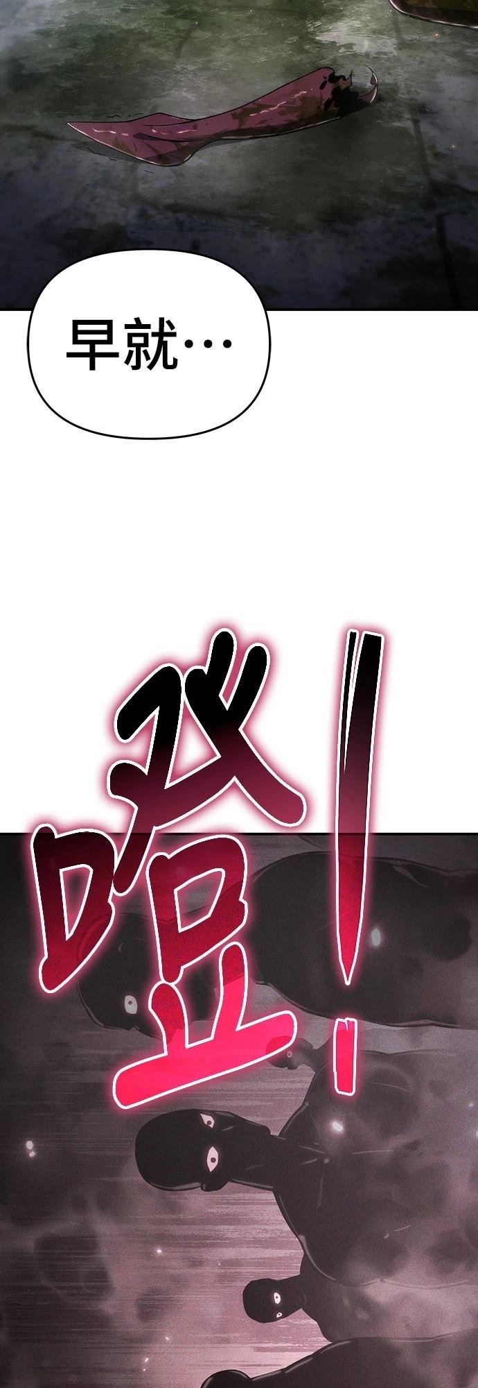第61话61