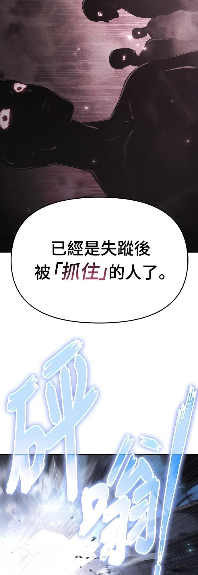 第61话62