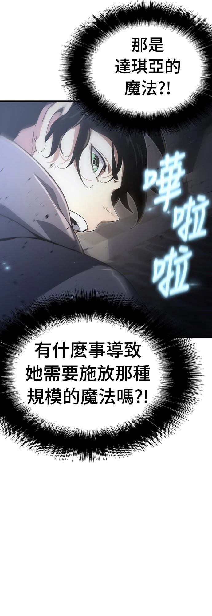 第61话64