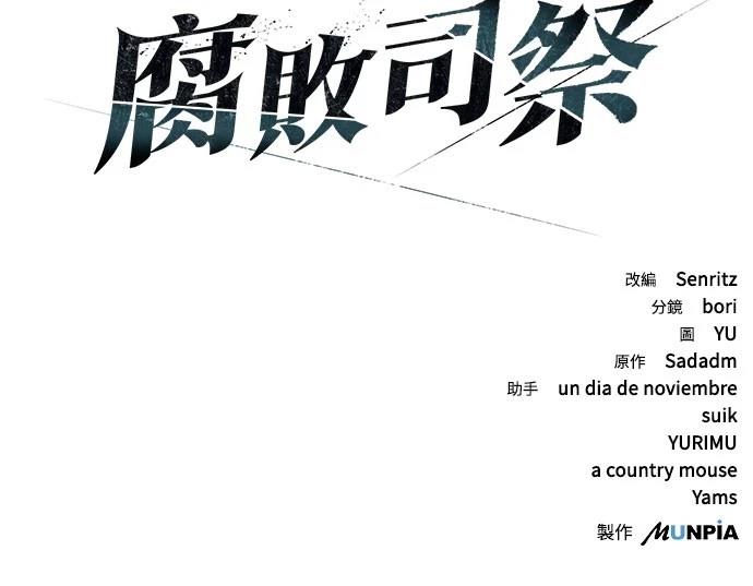 第61话68