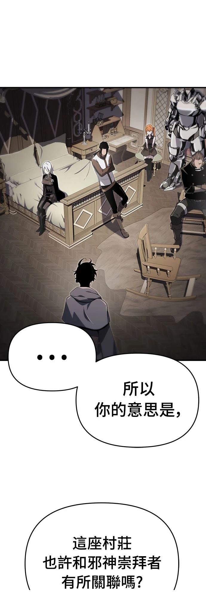 第61话8