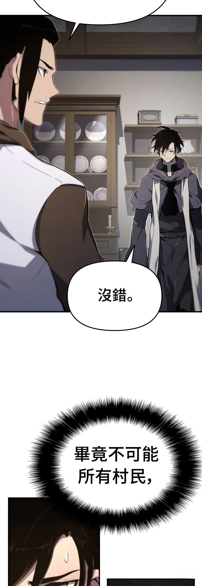 第61话9