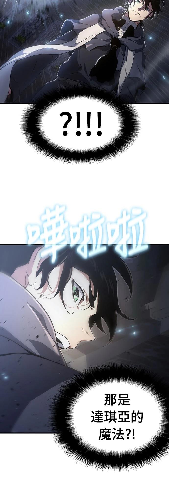 第62话1