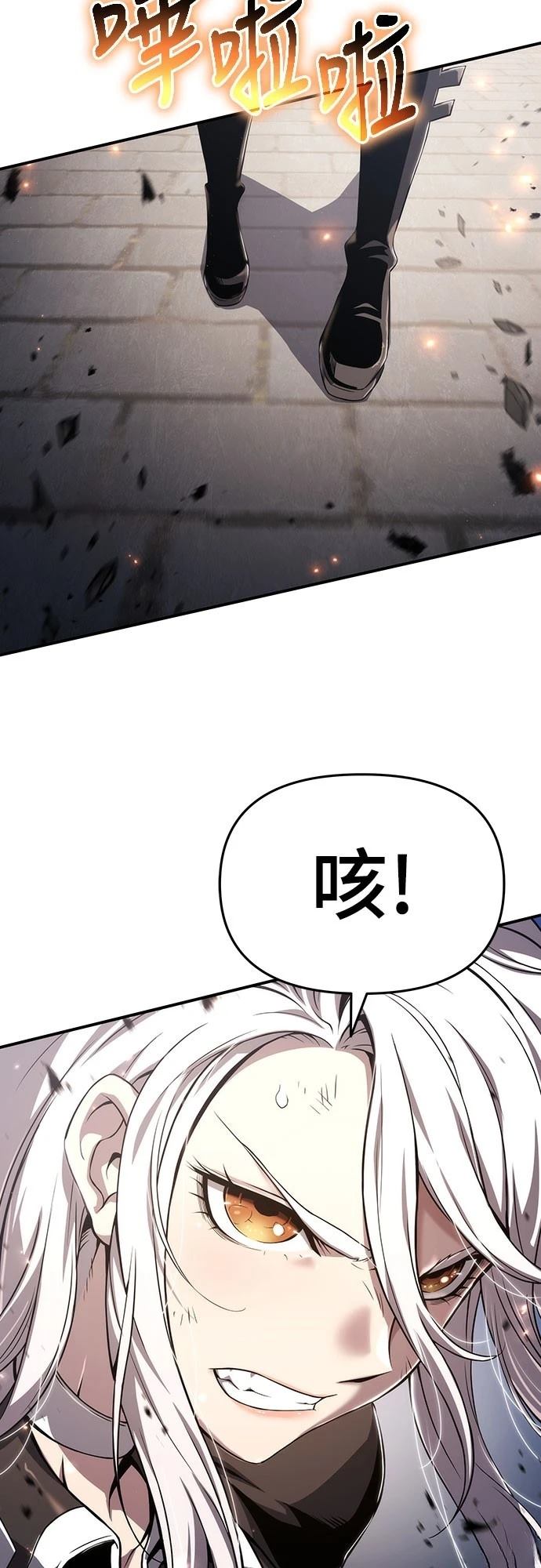 第62话10