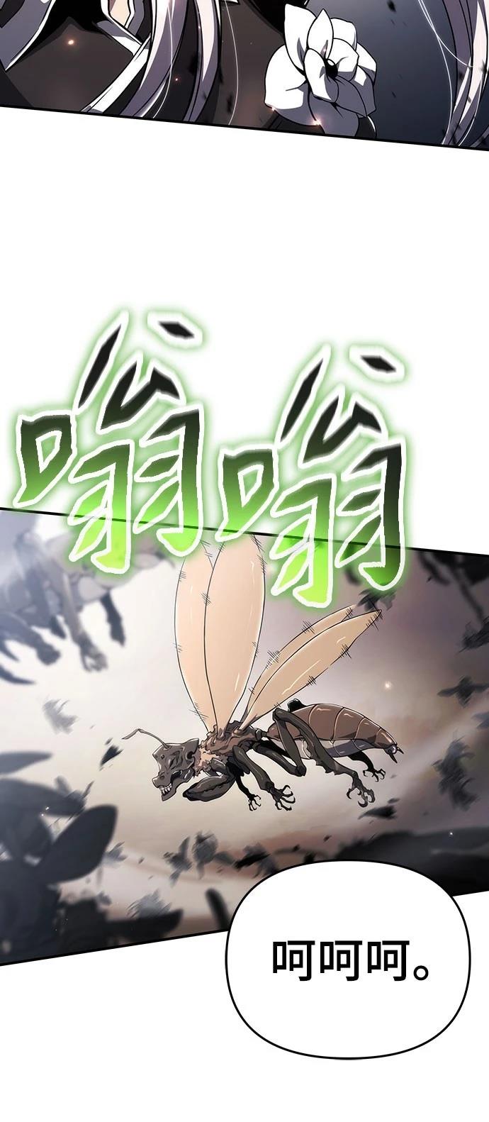 第62话11