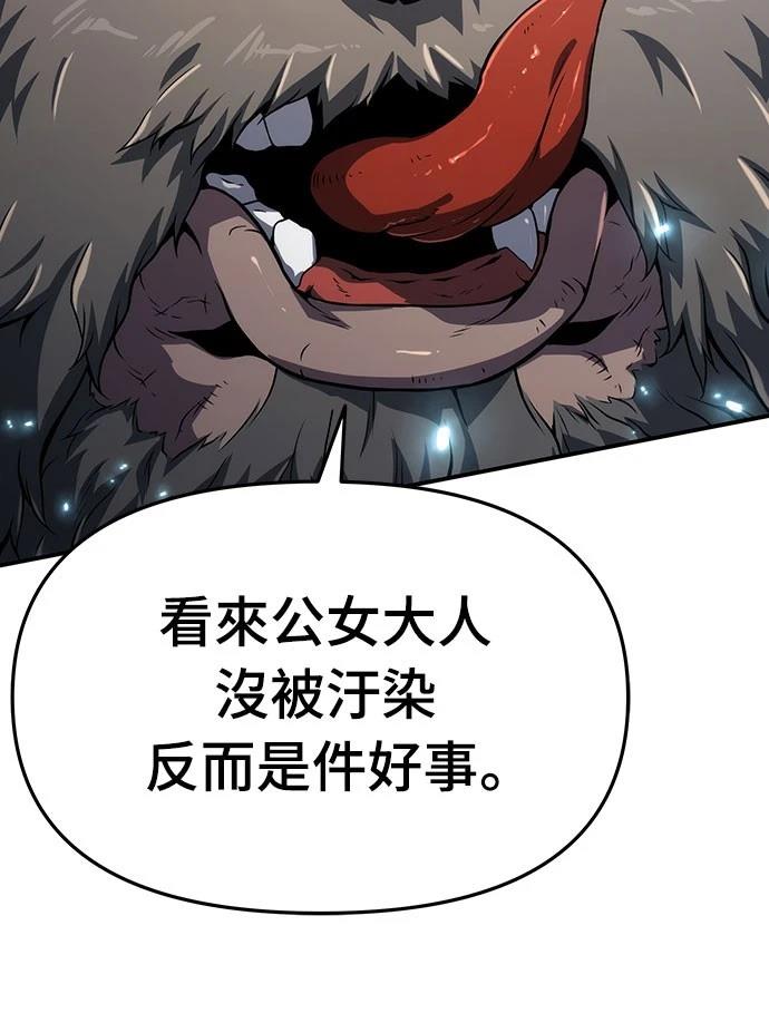 第62话15