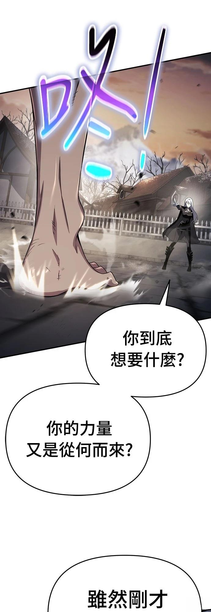 第62话16