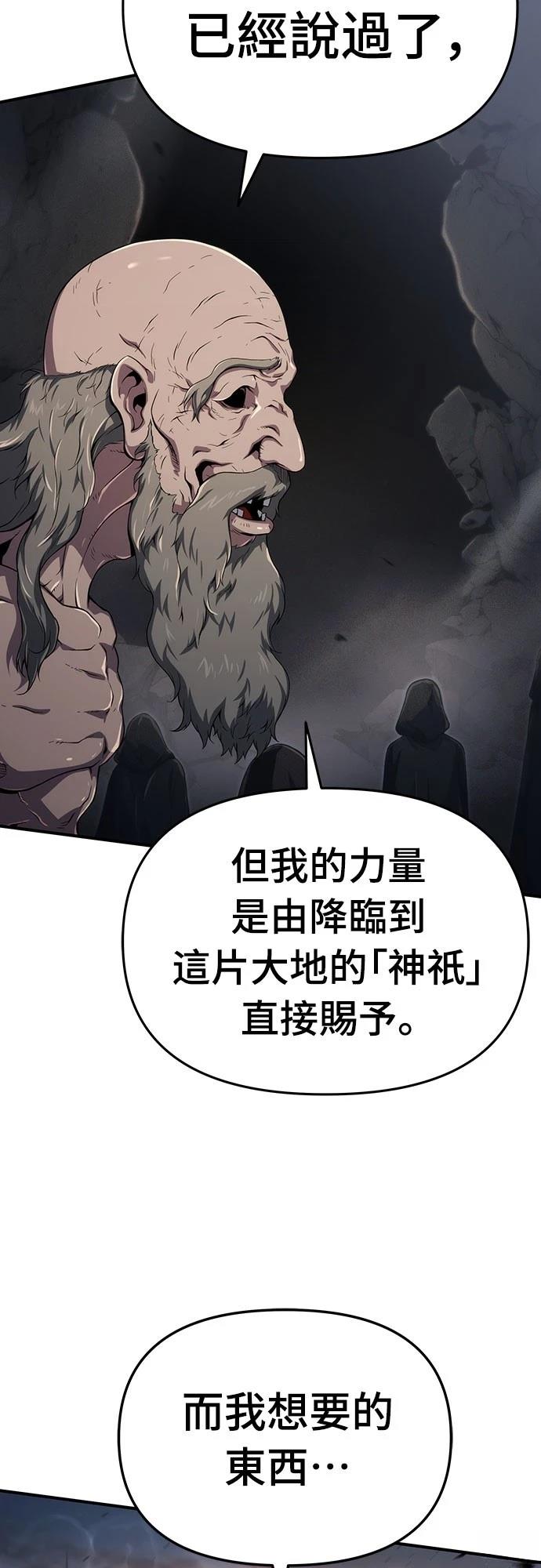 第62话17