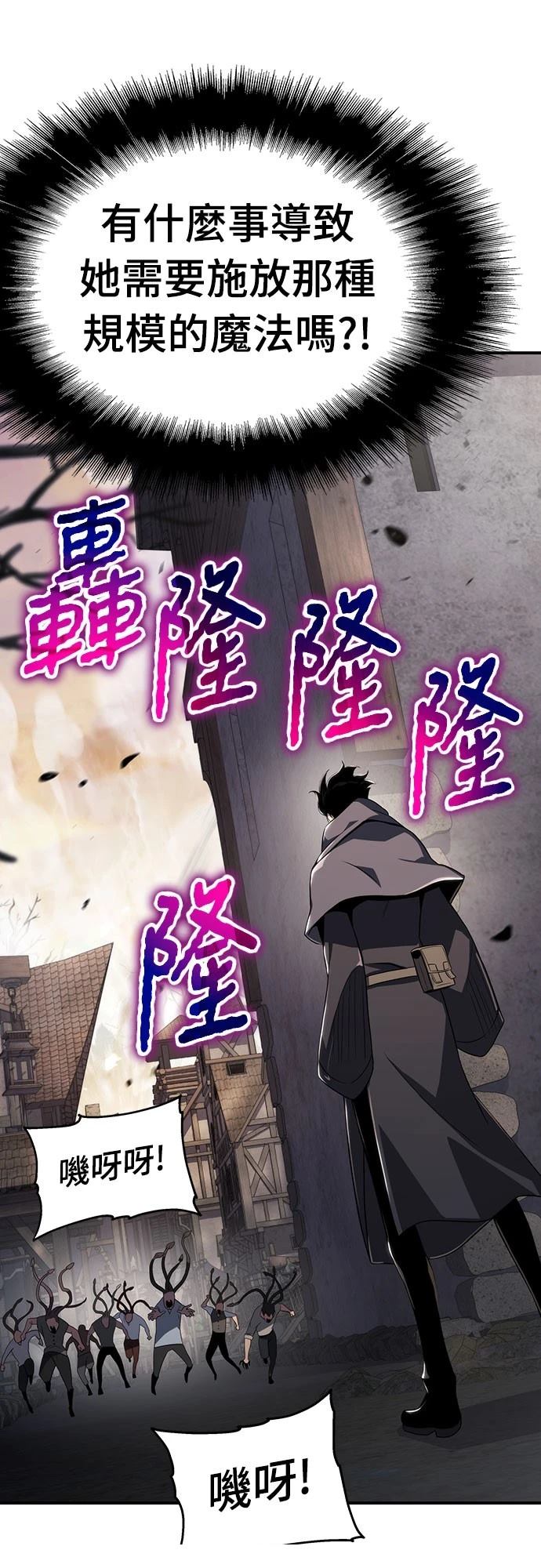 第62话2