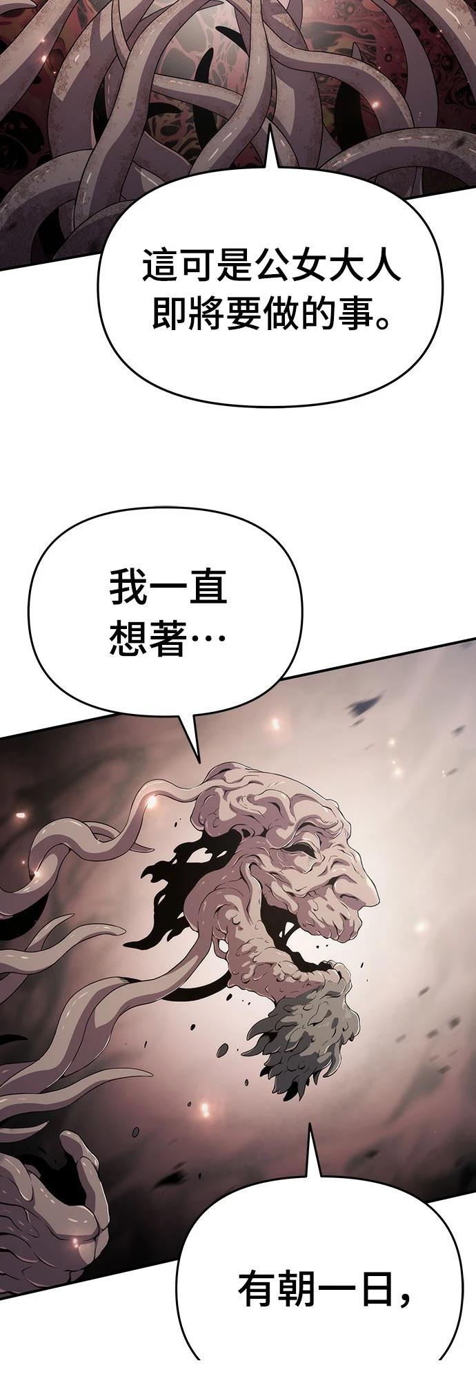 第62话21