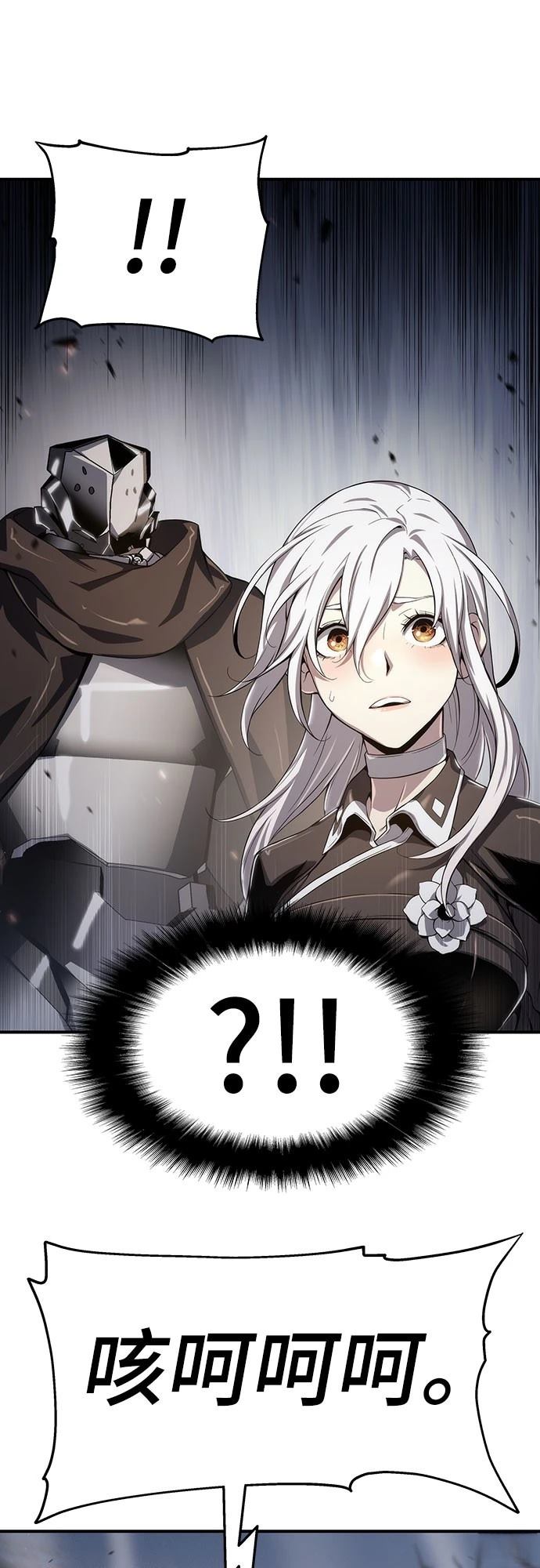 第62话23