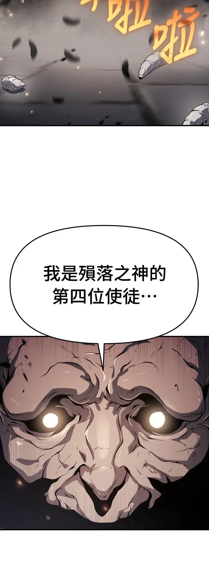 第62话25