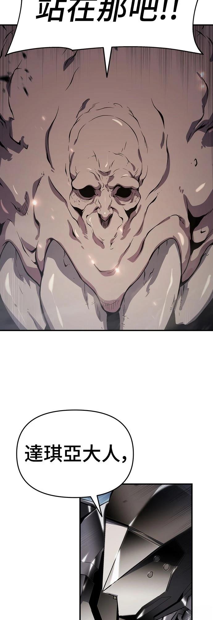 第62话30