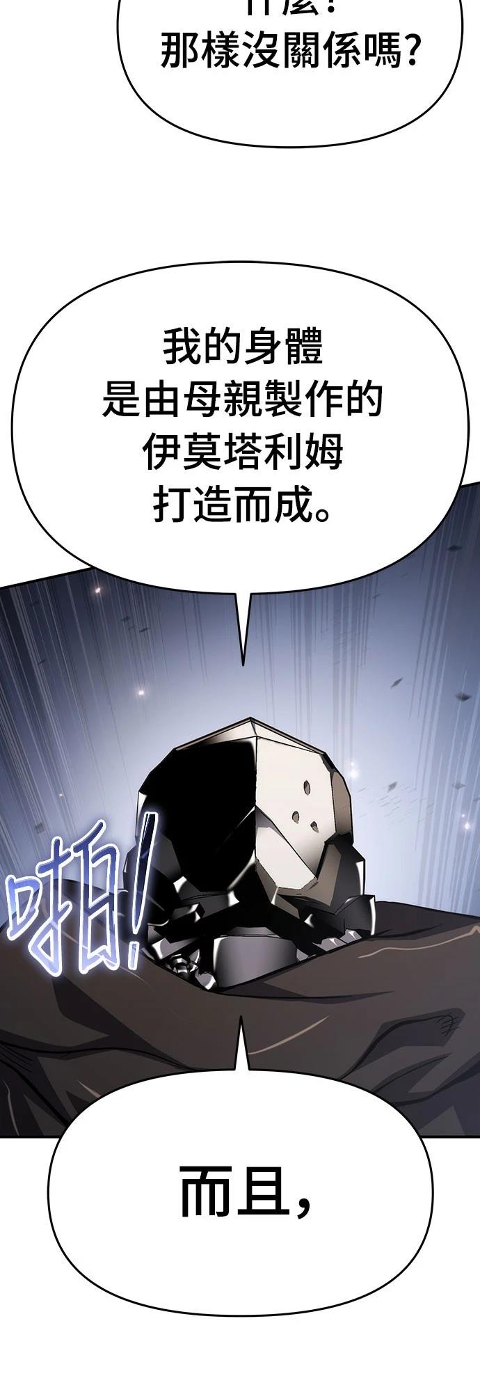 第62话33