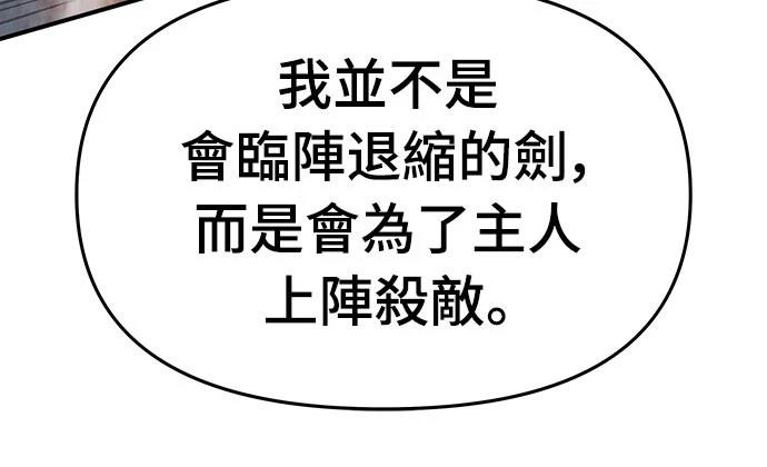 第62话35