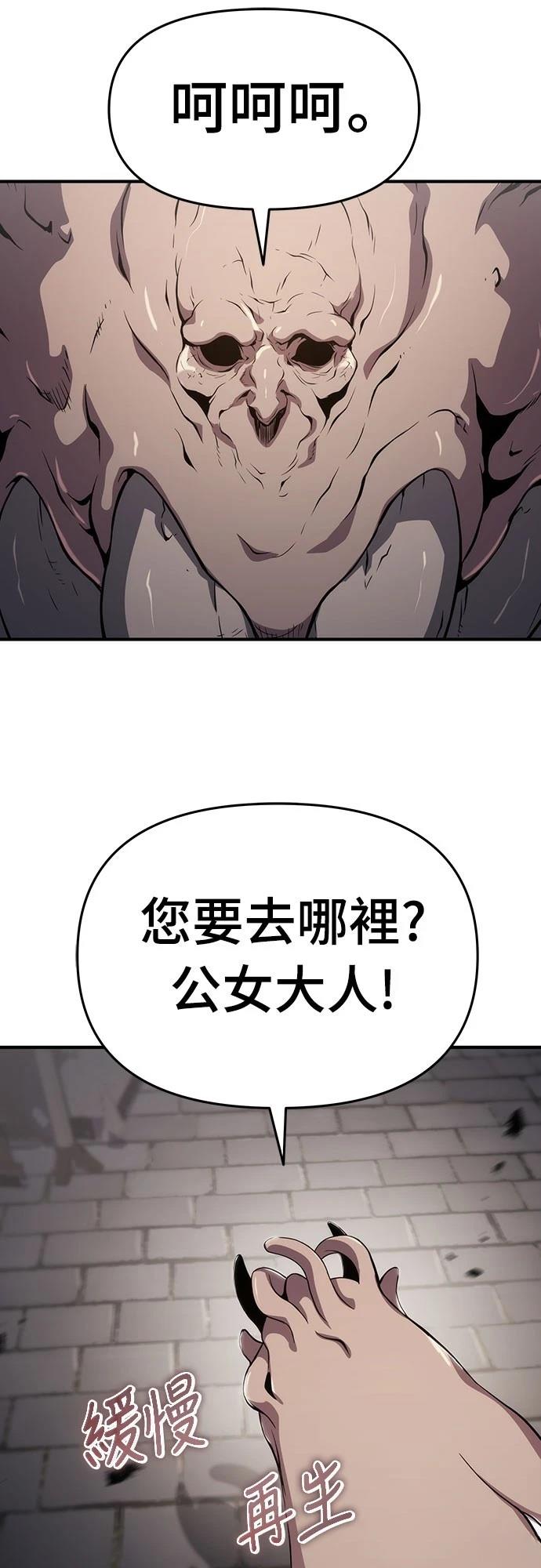 第62话41