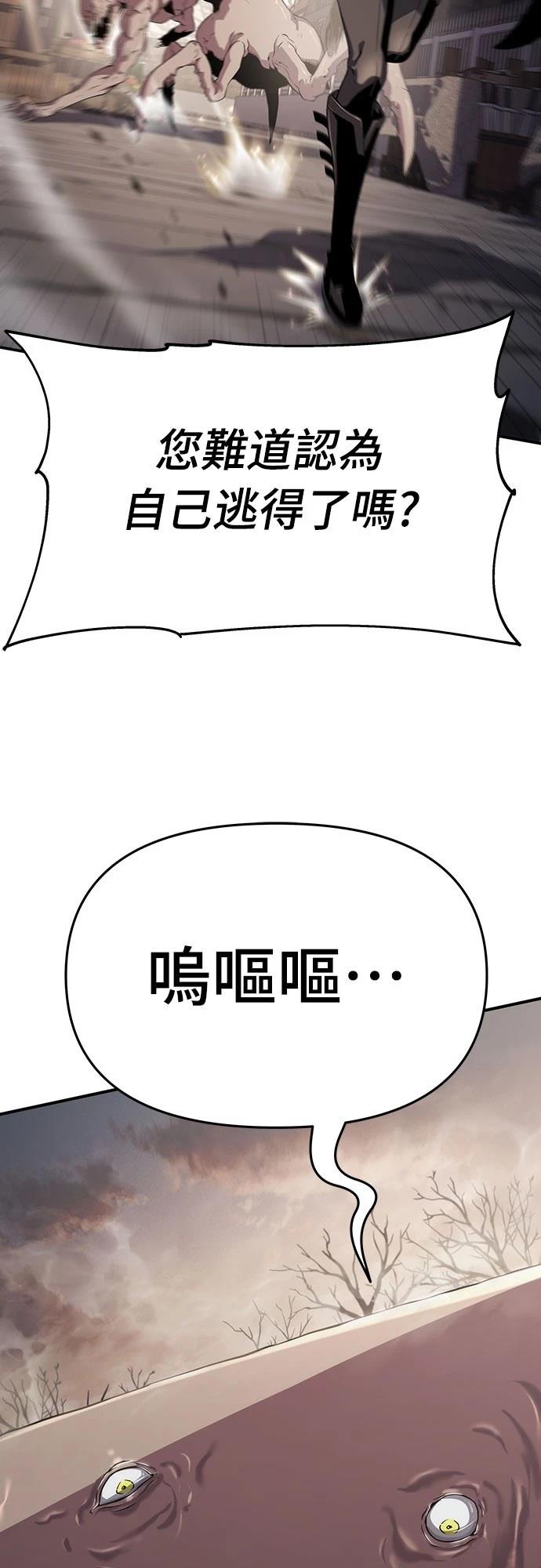 第62话43