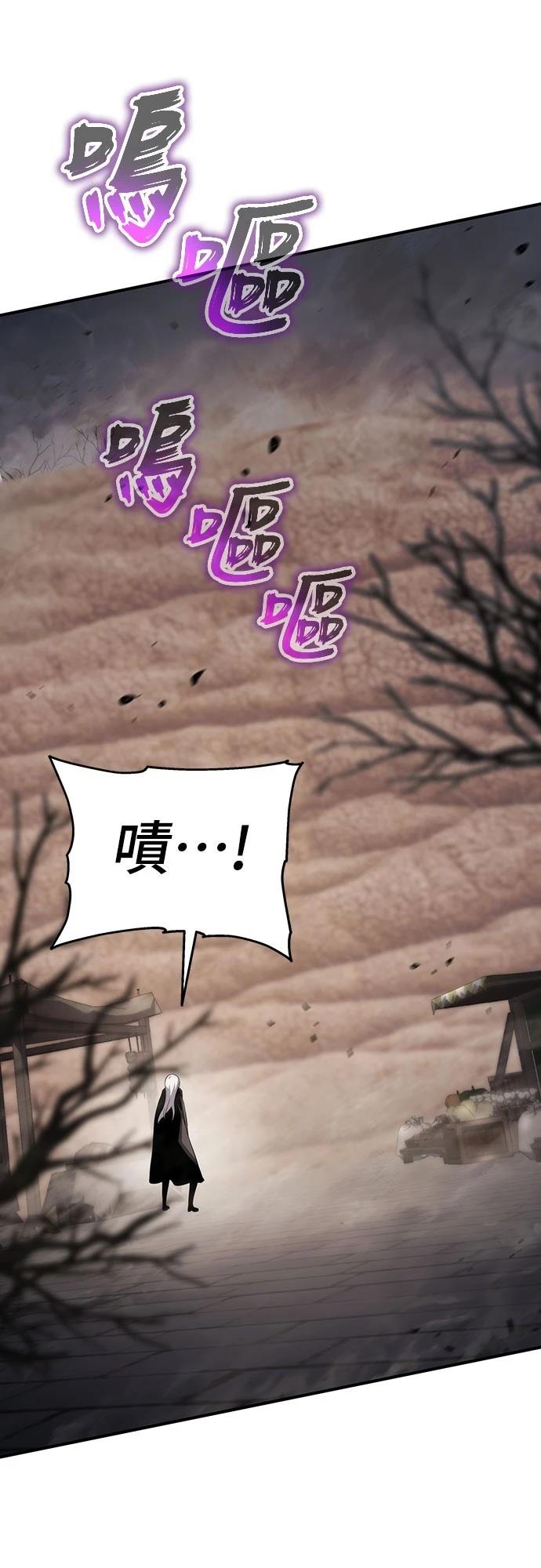 第62话45