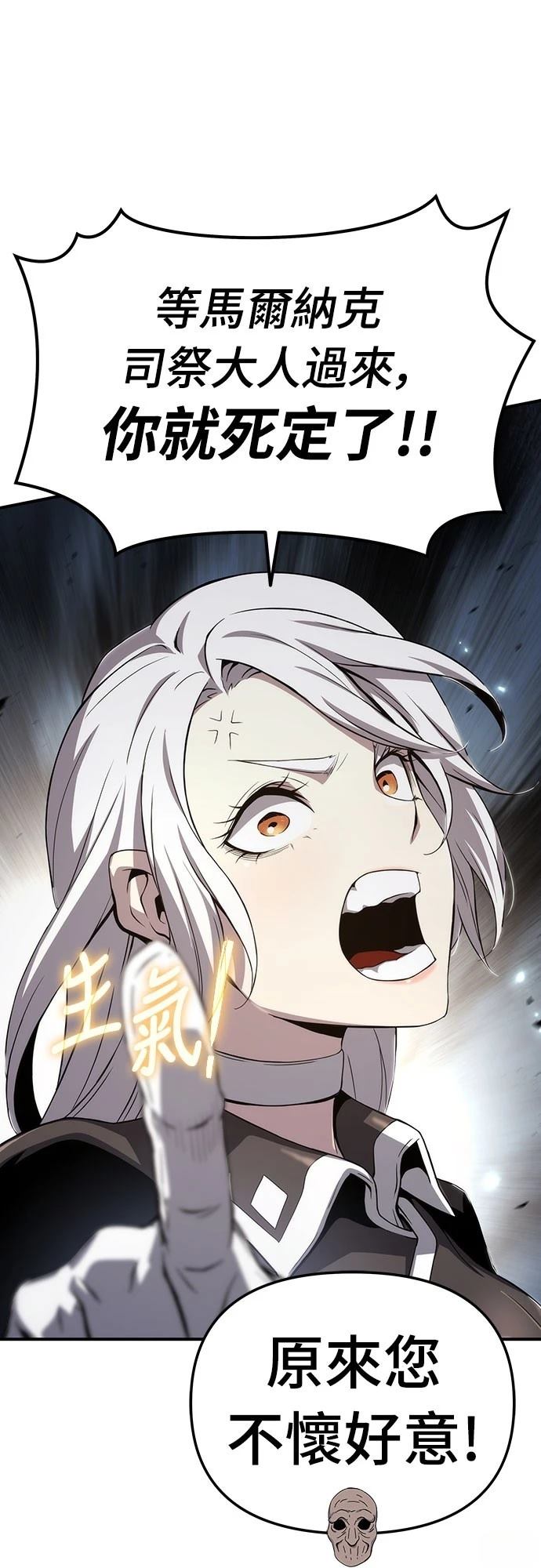 第62话46