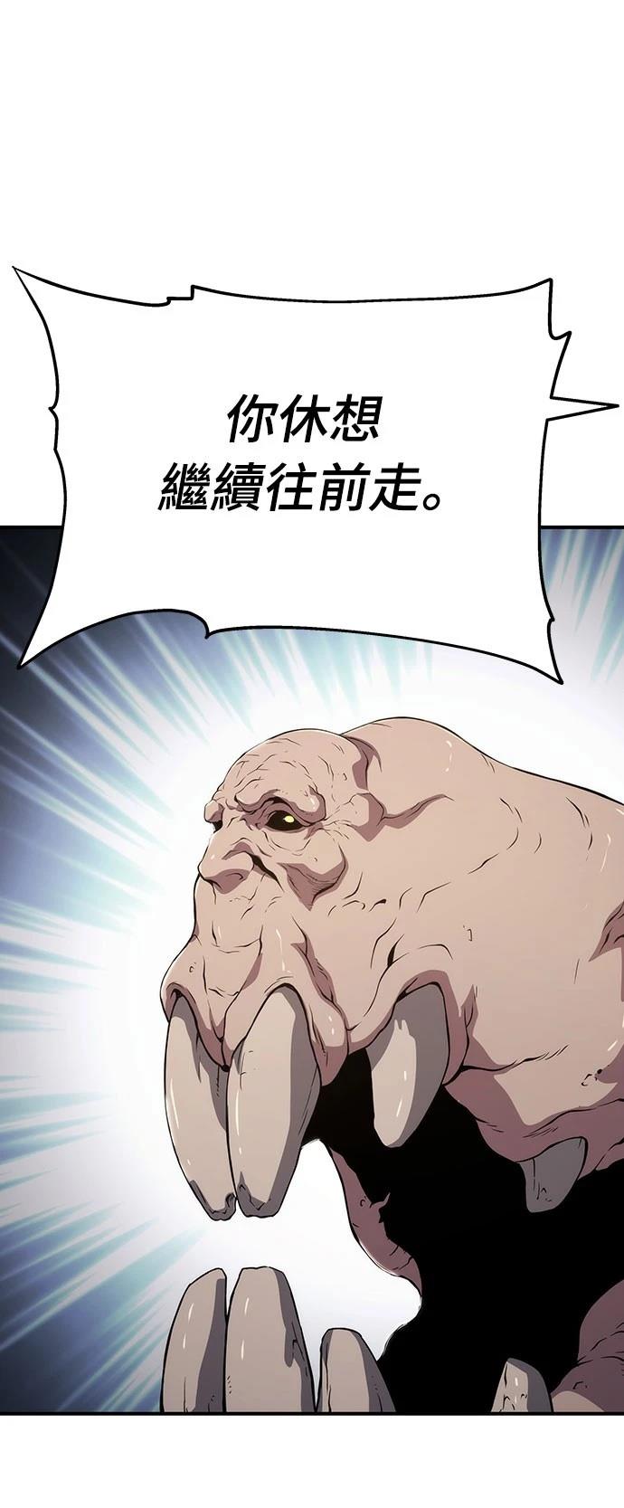 第62话47