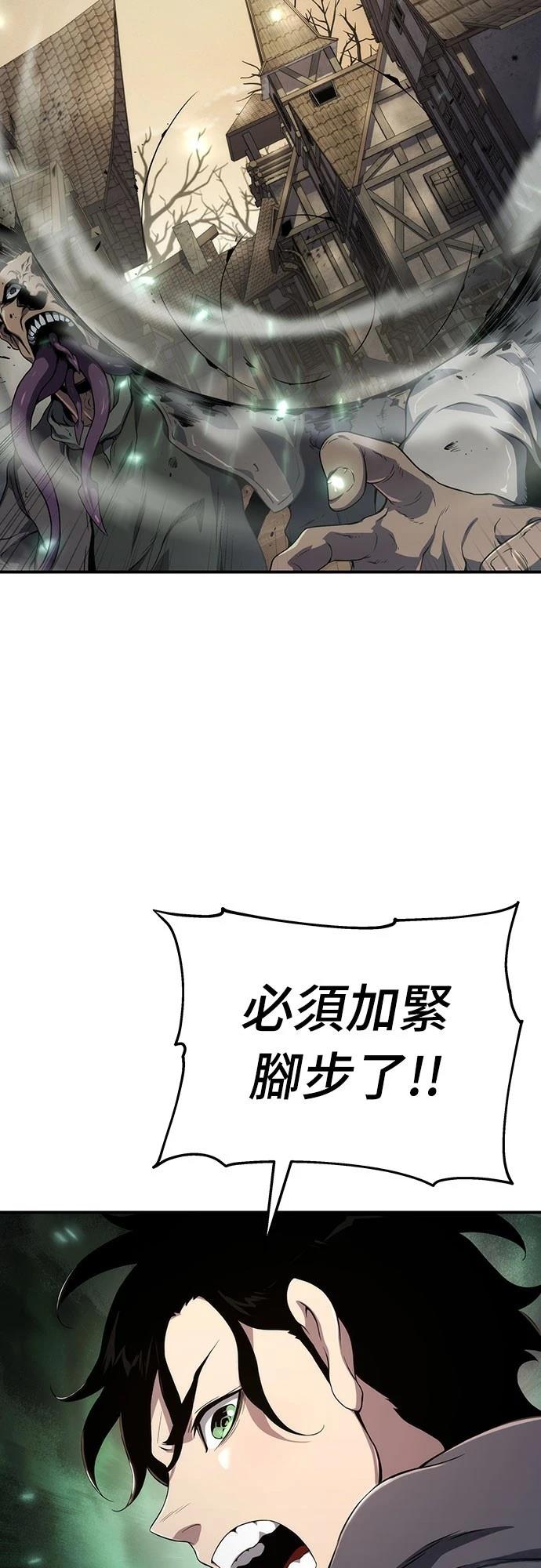 第62话5