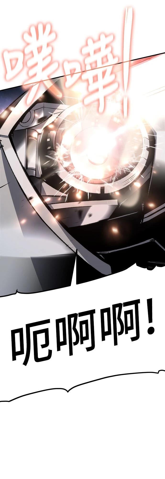 第62话56