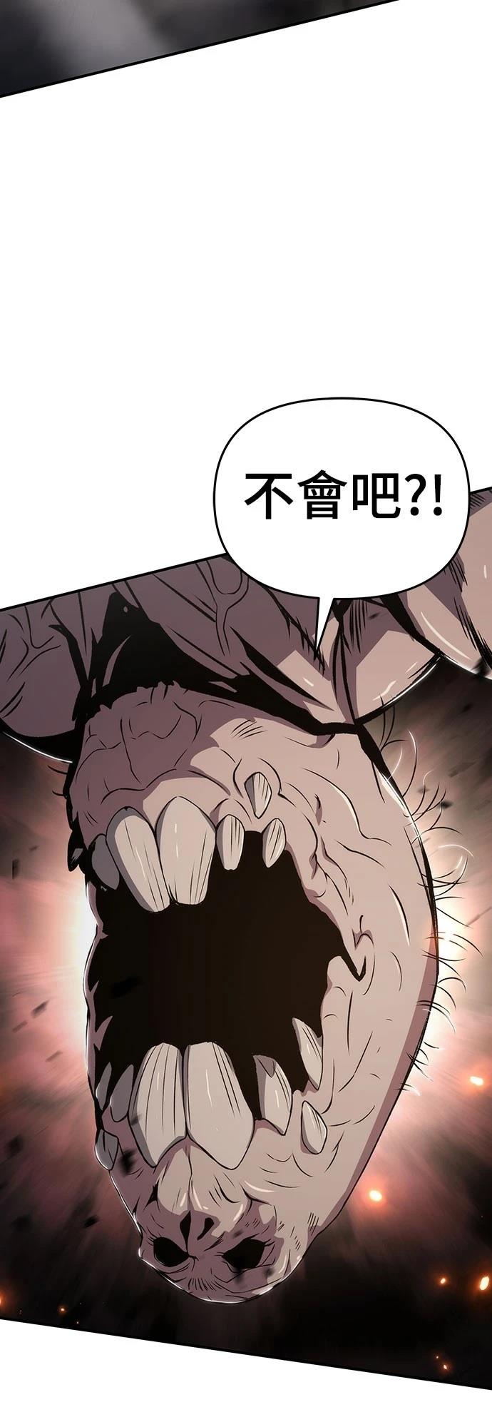 第62话58