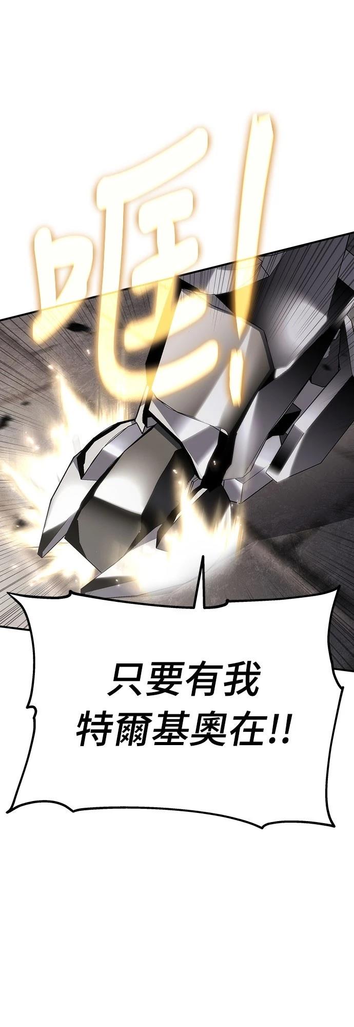 第62话59