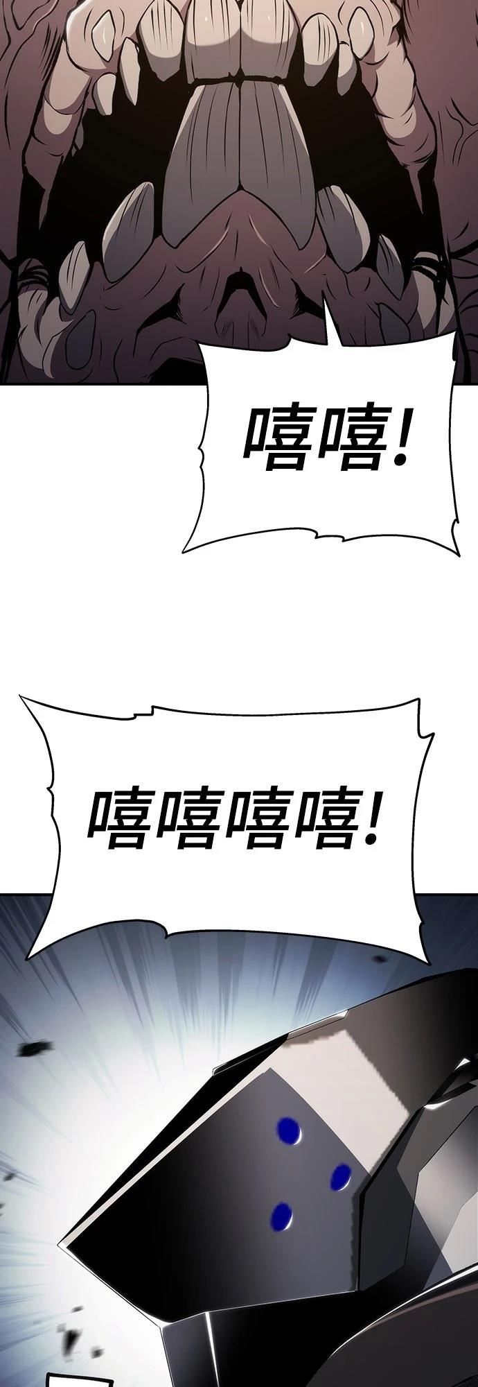 第62话70