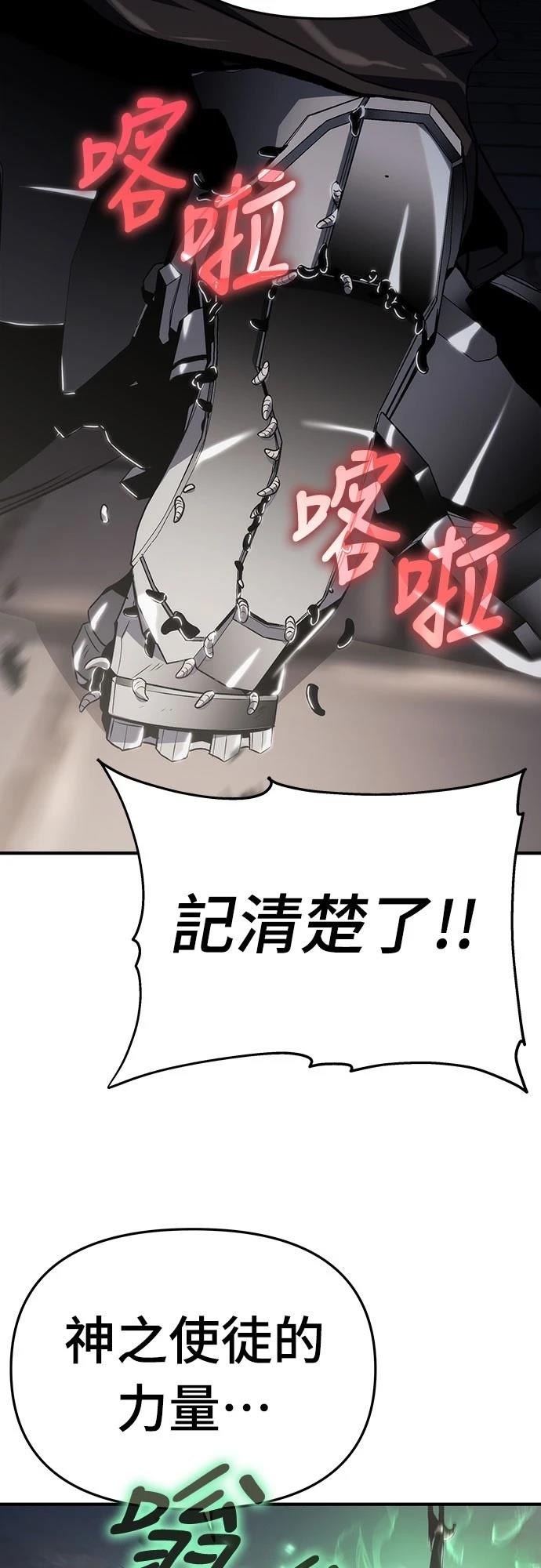 第62话74