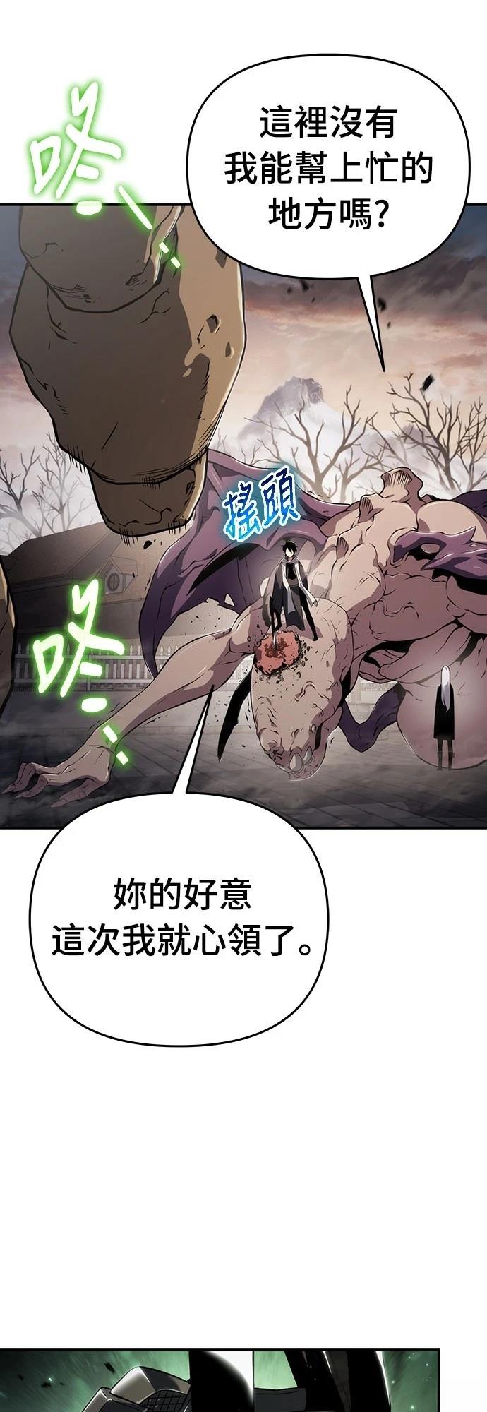 第63话11