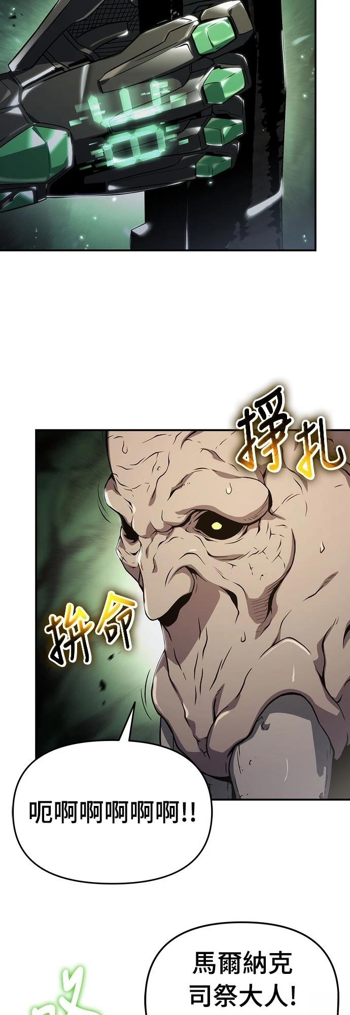 第63话12