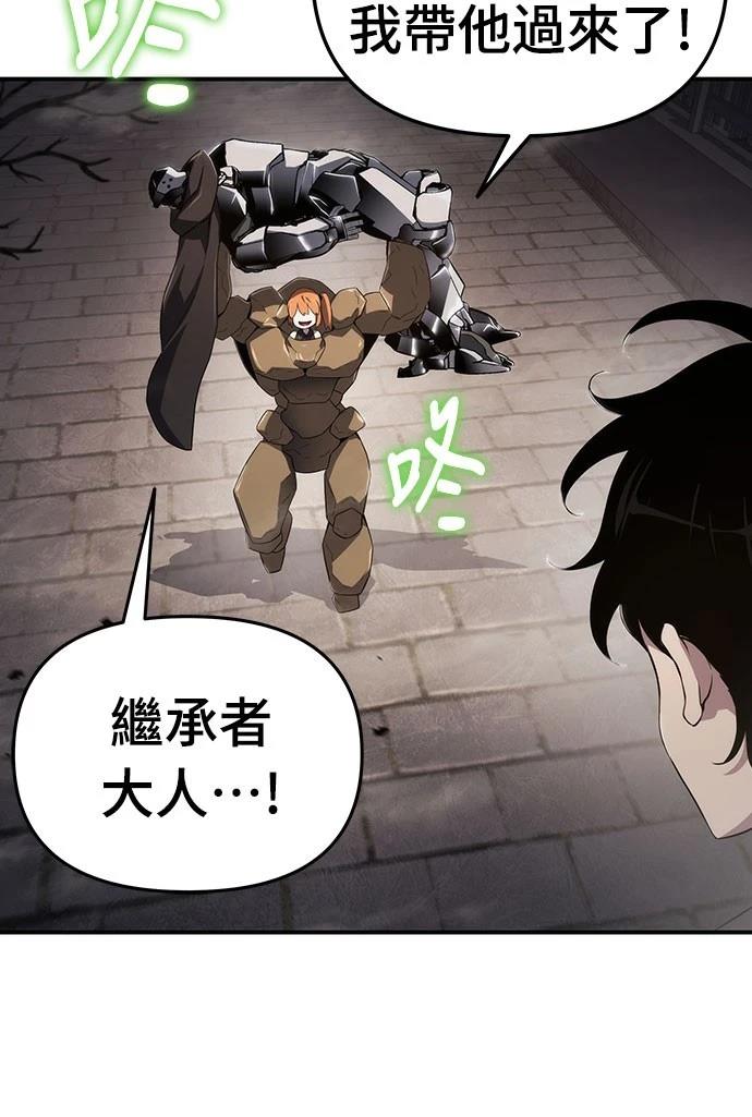 第63话13