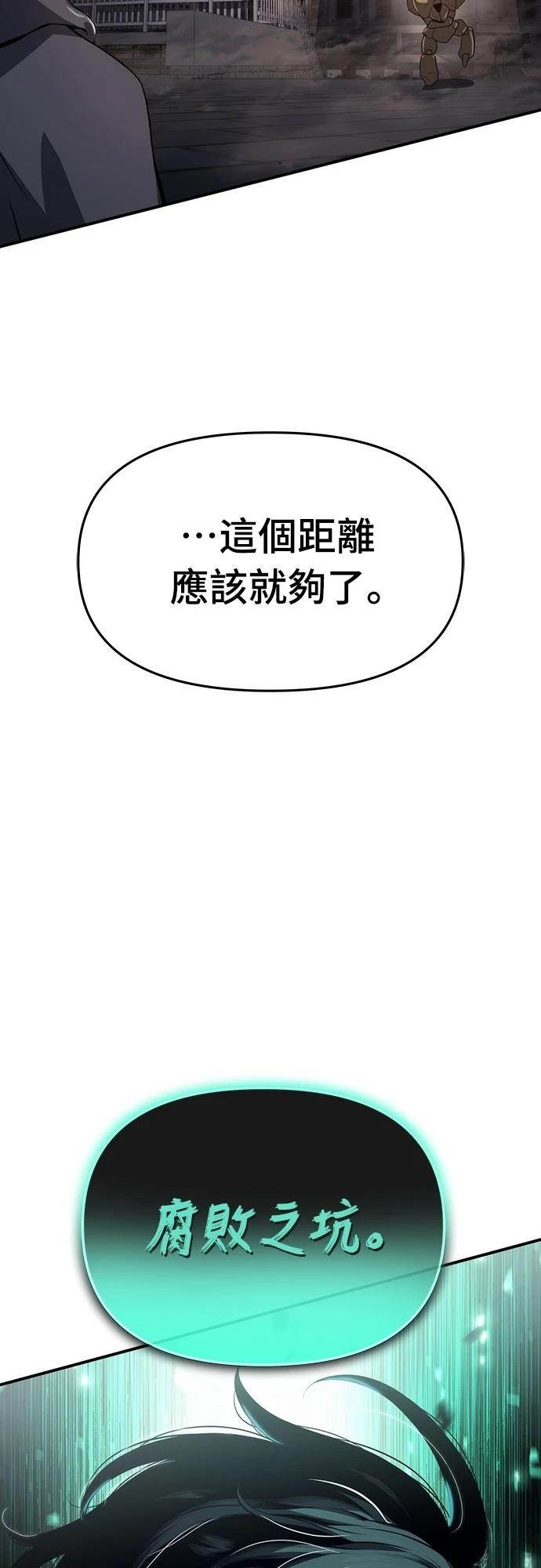 第63话16