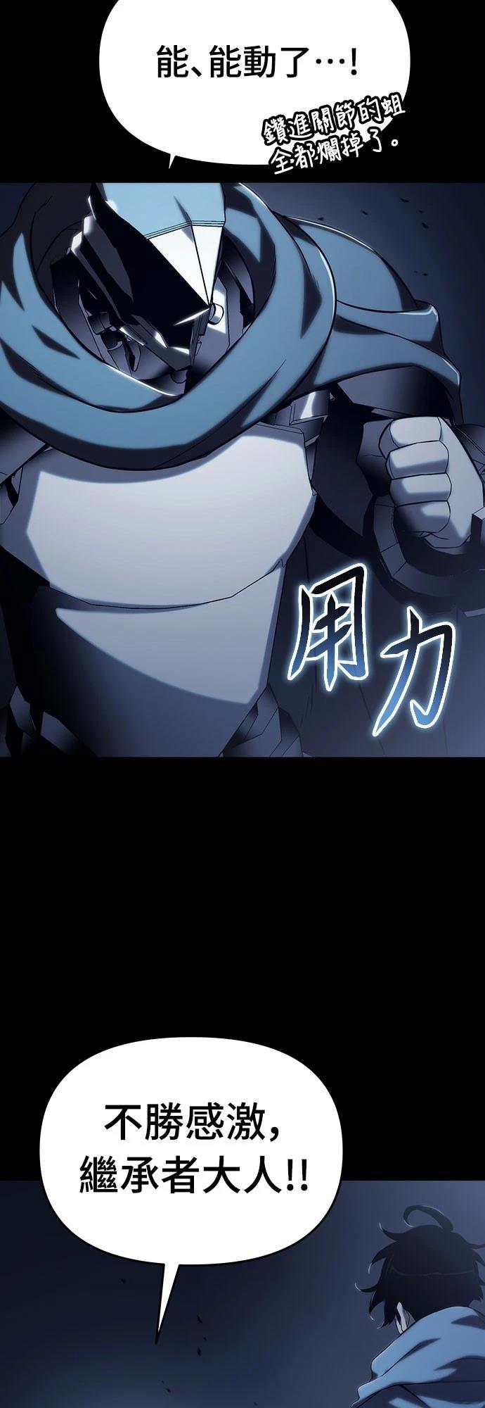 第63话20