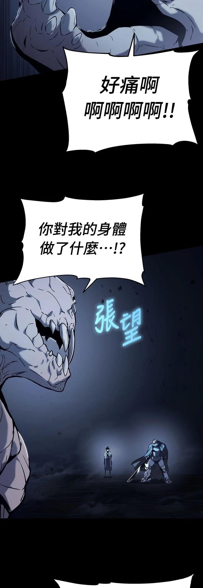 第63话25
