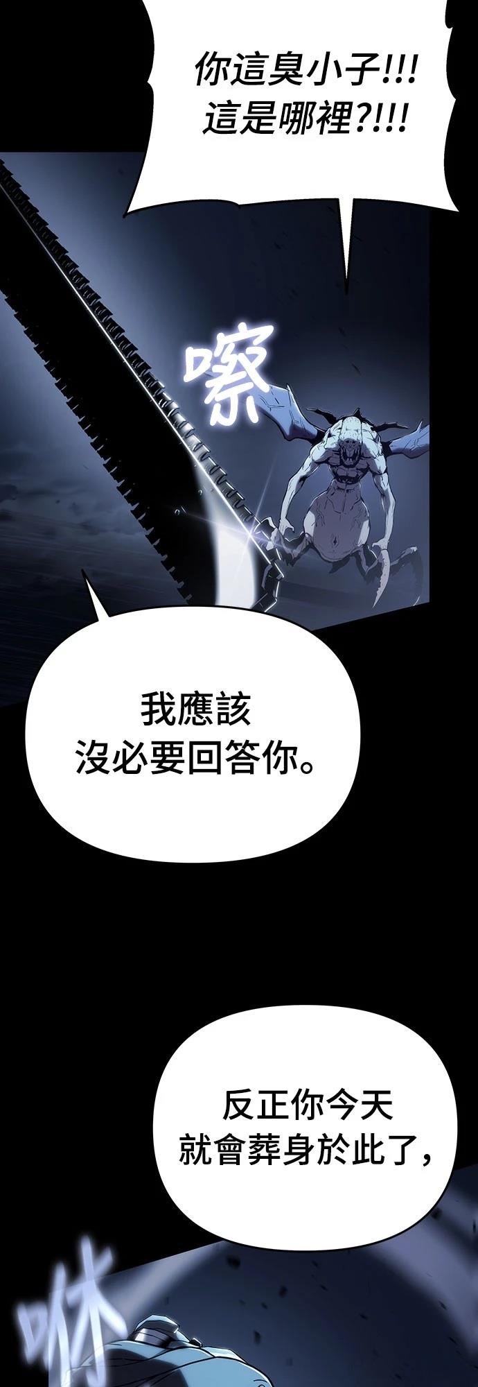 第63话26