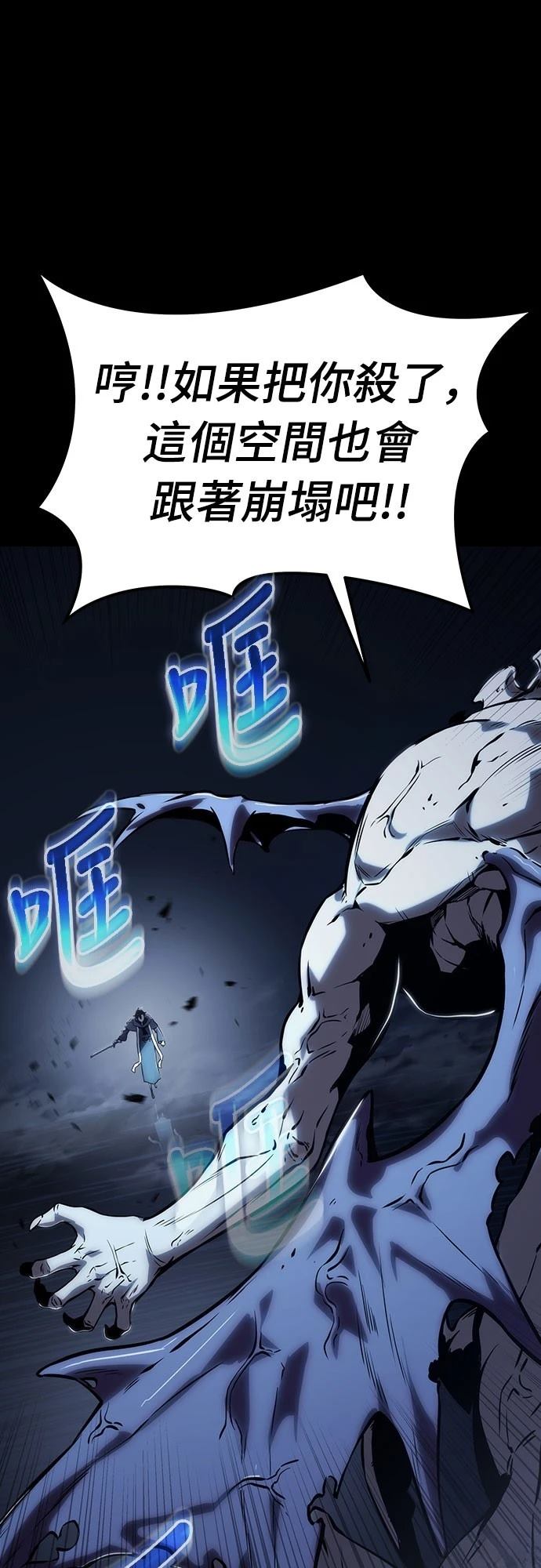 第63话29