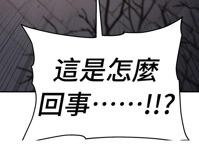 第63话3
