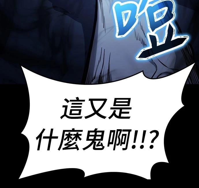 第63话34