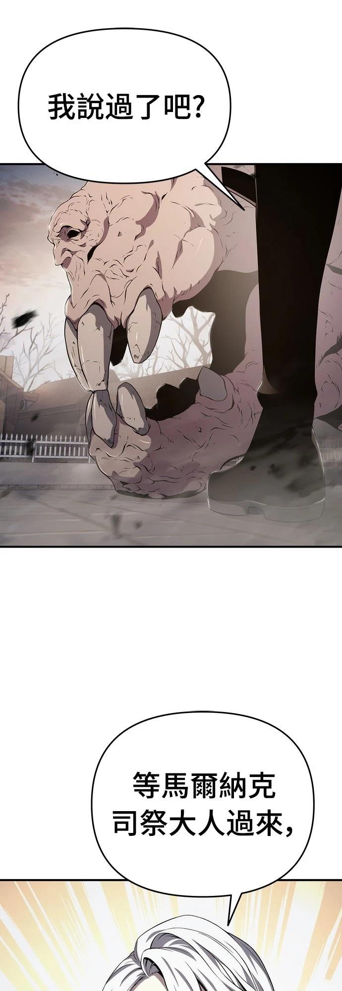 第63话4