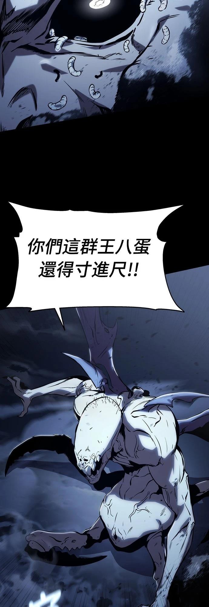 第63话40