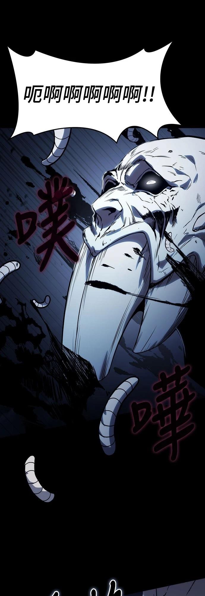 第63话47