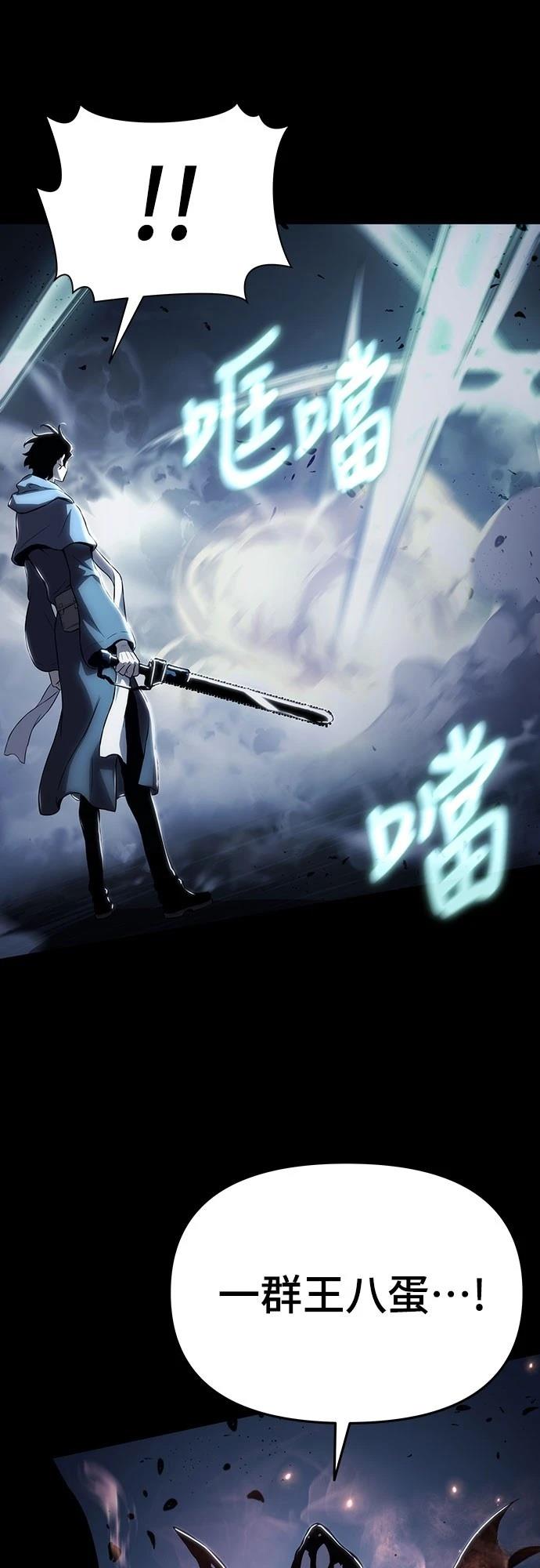 第63话51